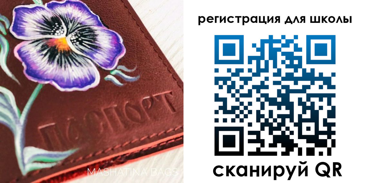 форма 3 в Липецке